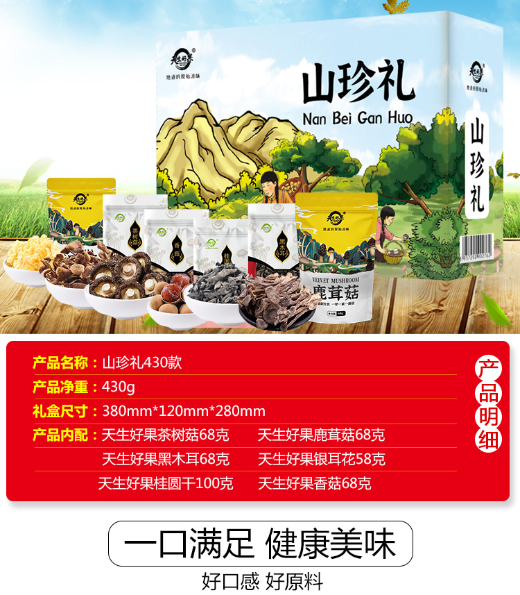 430款详情 (1).jpg