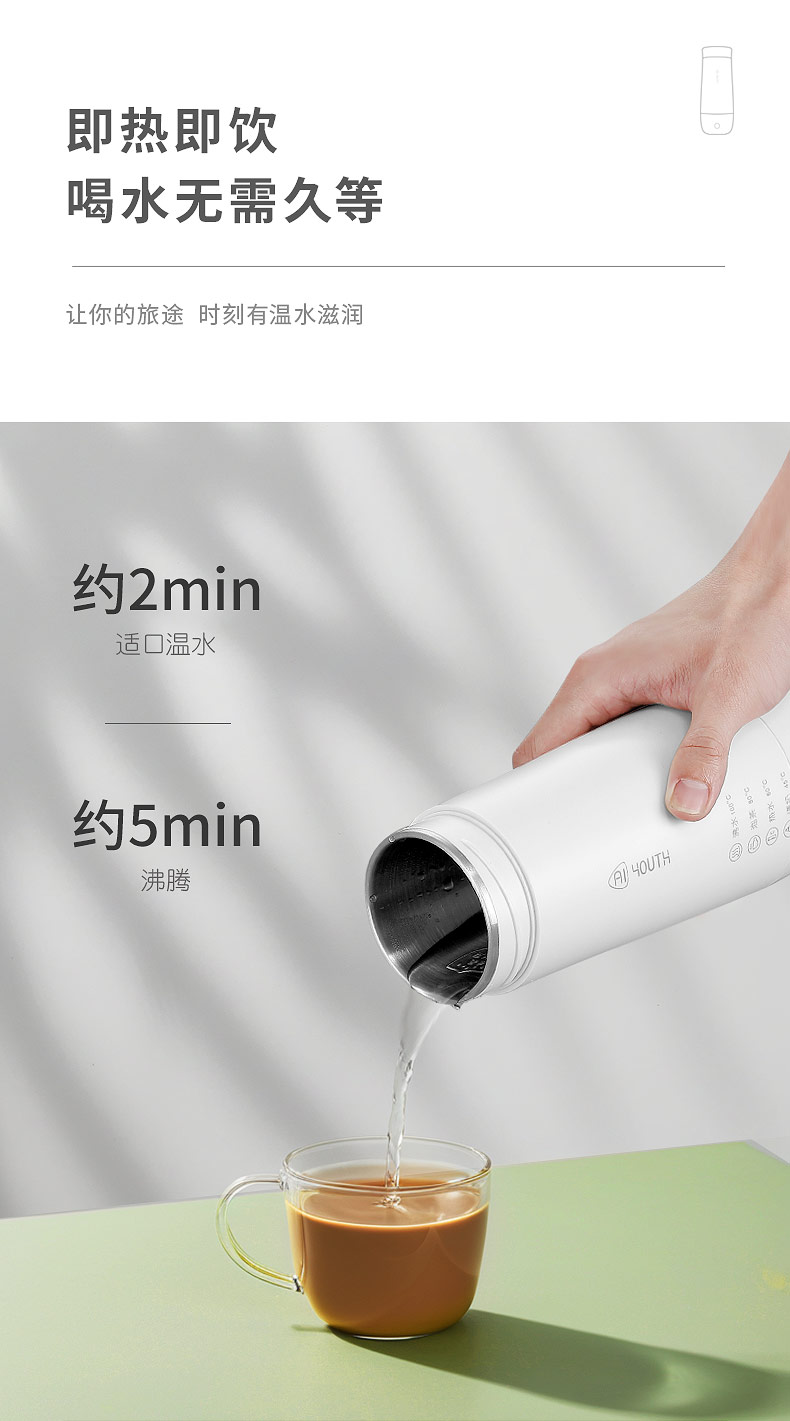 便携电热水杯----副本_06.jpg
