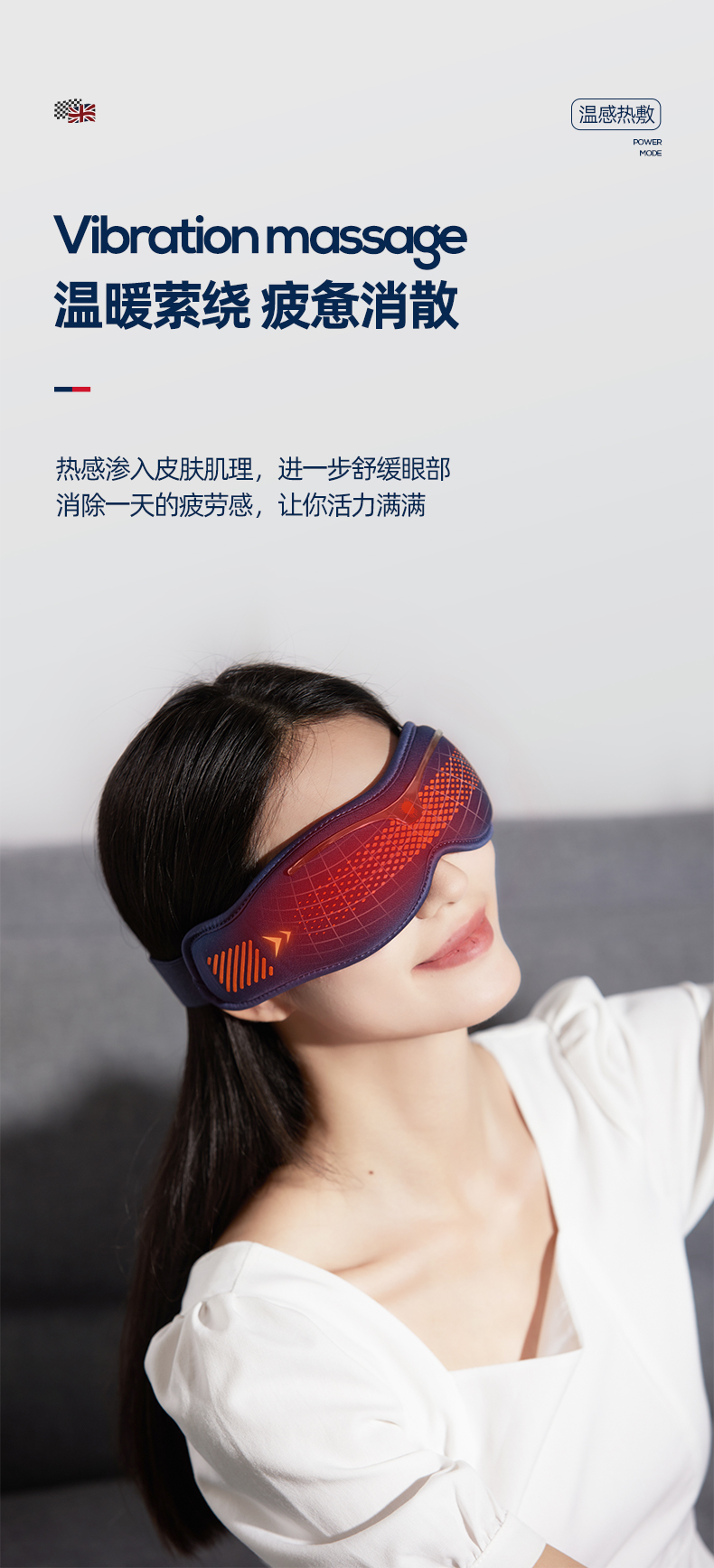 CP-E6眼部按摩仪_06.jpg