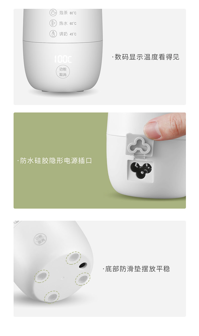便携电热水杯----副本_18.jpg