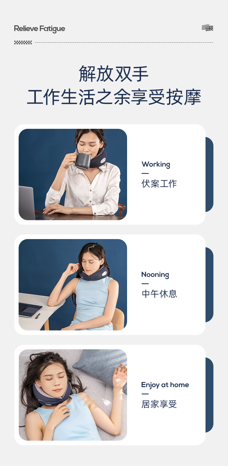 按摩头枕_10.jpg