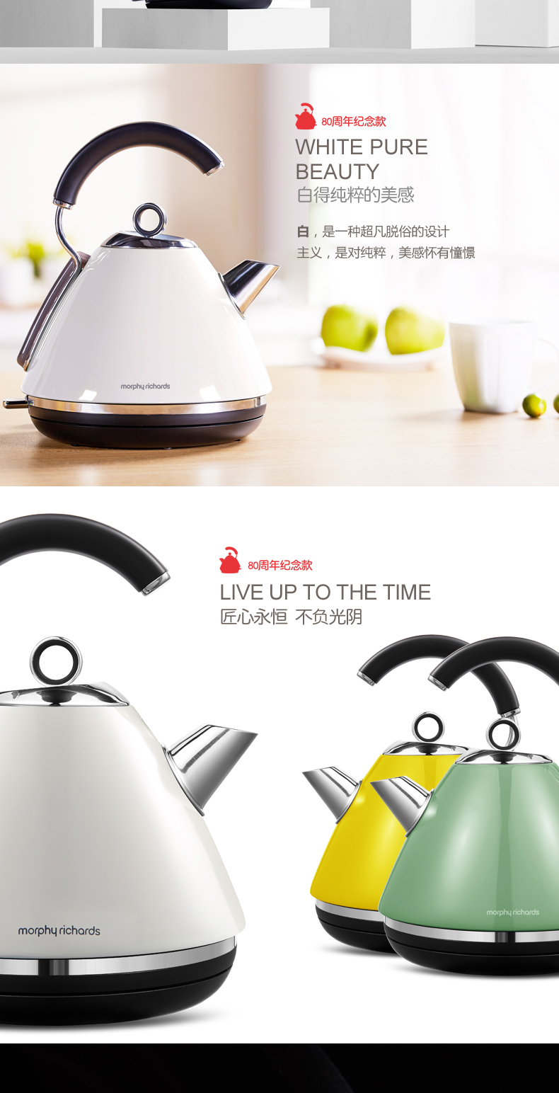 MR7456A(白色）-副本_02.jpg