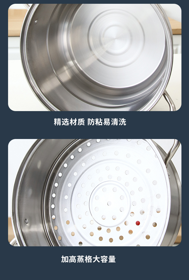 蒸尚尤记时蒸锅详情_05.jpg