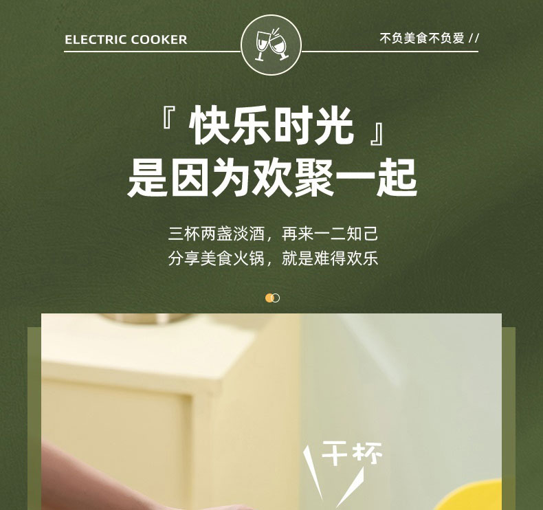 电烤炉-详情_08.jpg