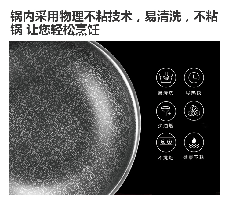 赫利尔炒锅新750_05.jpg