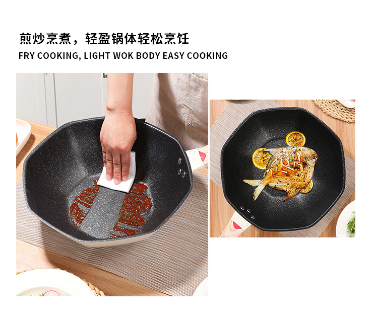 佩罗八角炒锅详情_02.png