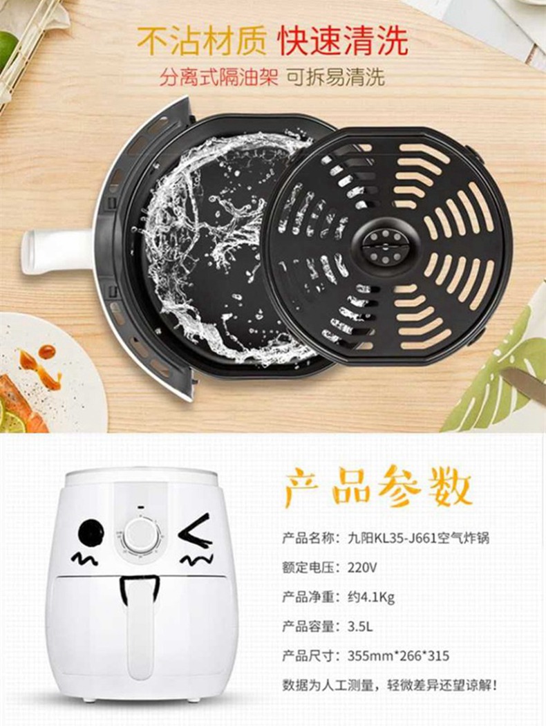 九阳6.jpg