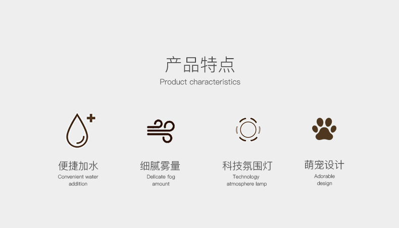 加湿器详情页_02.jpg