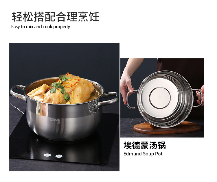 埃德蒙汤锅详情_02.jpg