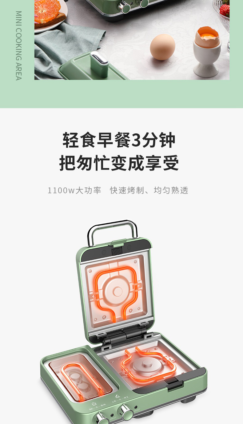 详情图_11.jpg