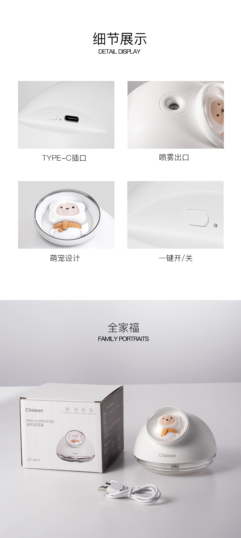 加湿器详情页_18.jpg
