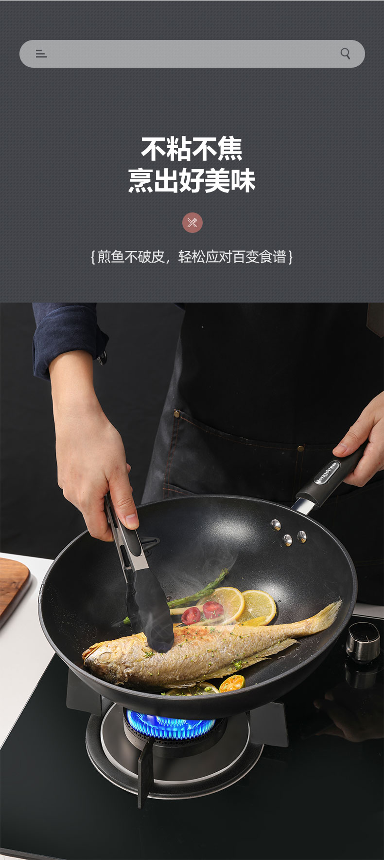 龙的 悦享精铁不粘三件套LD-TZ801-3详情790 (10).jpg