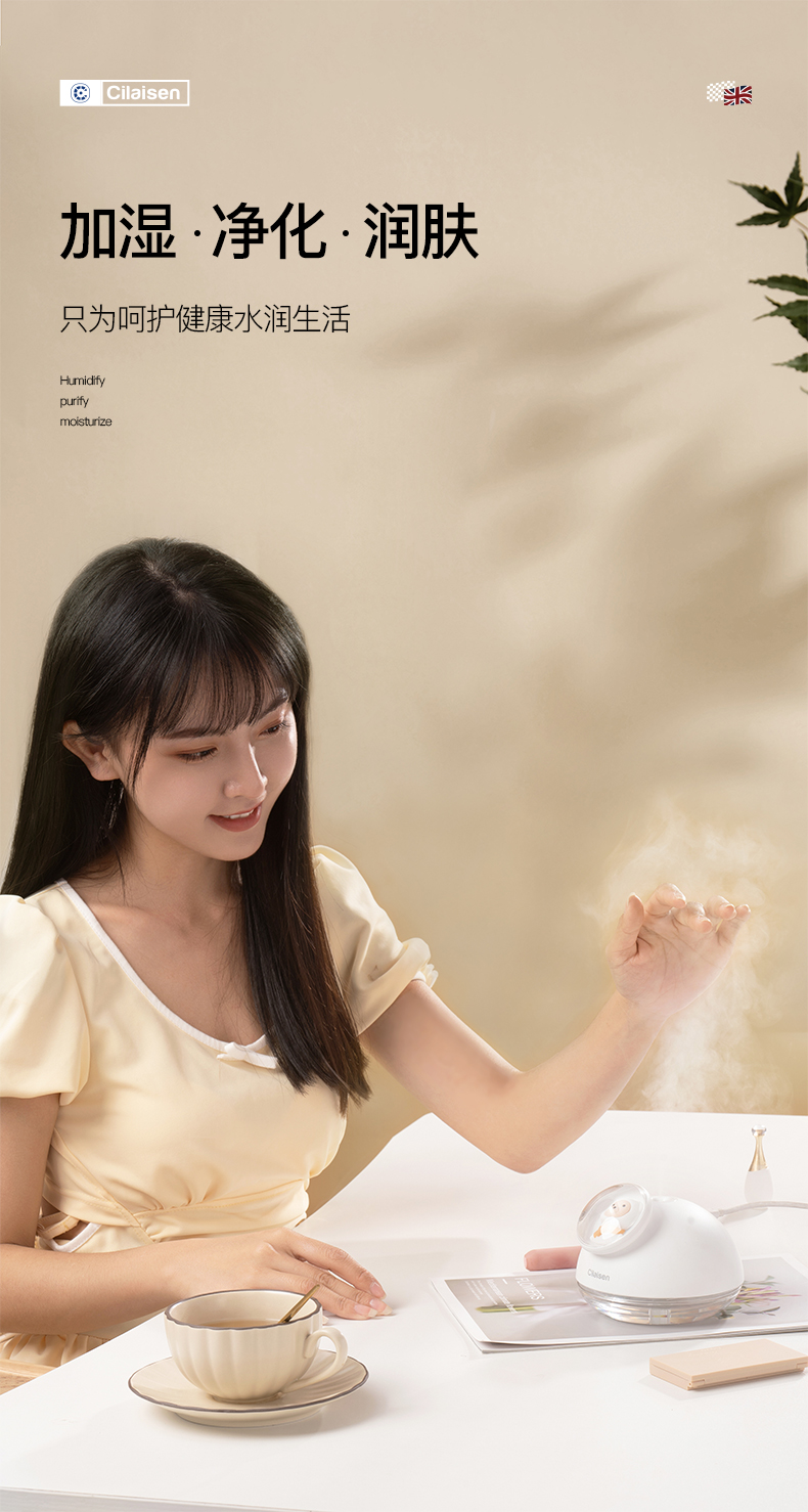 加湿器详情页_06.jpg