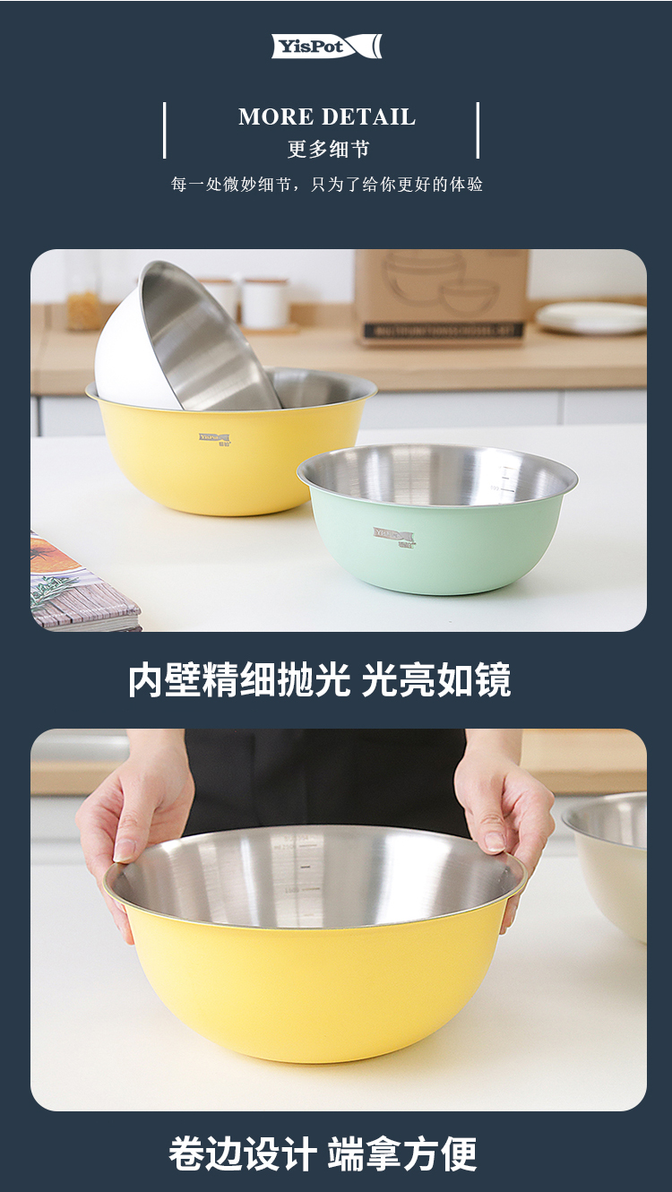 尤伦斯料理盆三件套详情_04.jpg