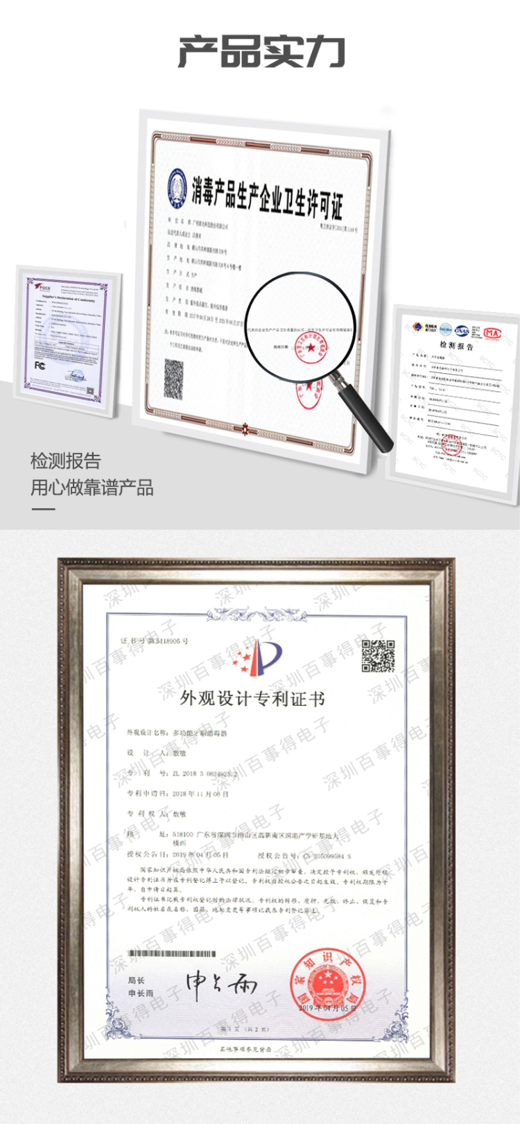 CP-TD3 详情图(17).jpg