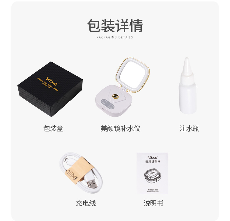 美颜镜补水详情_20.jpg