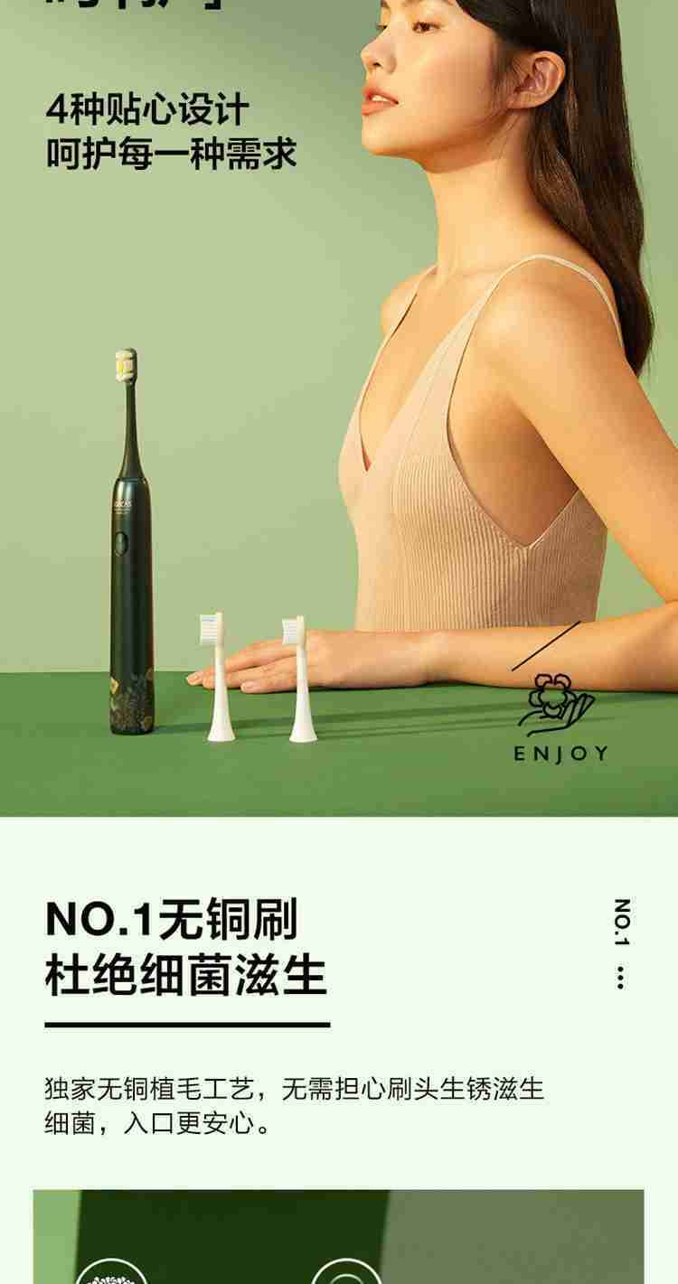 X3U详情图 (10).jpg
