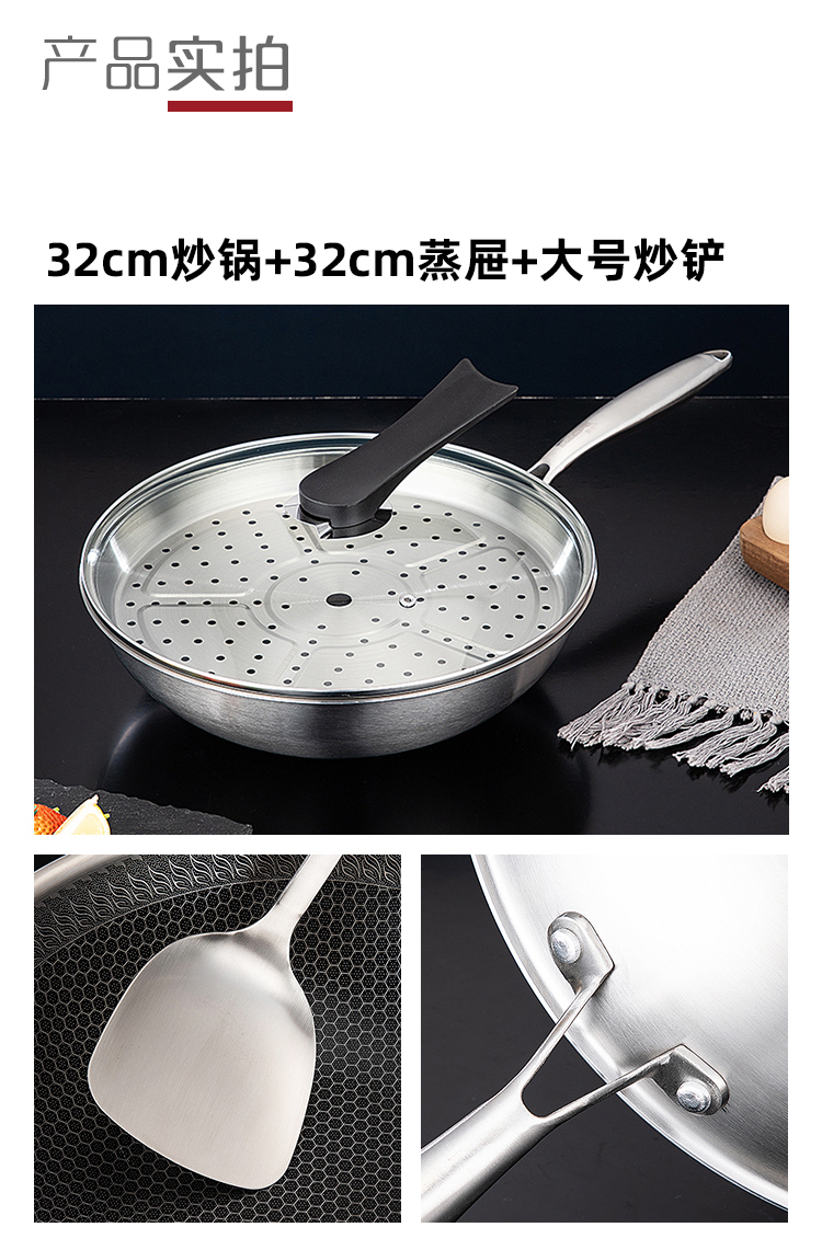 莱诺炒锅四件套750_02.jpg