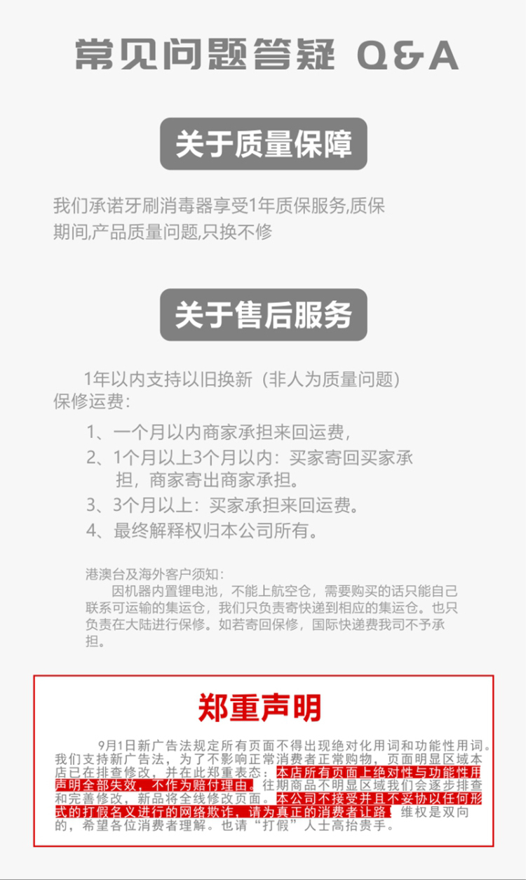 CP-TD3 详情图(20).jpg