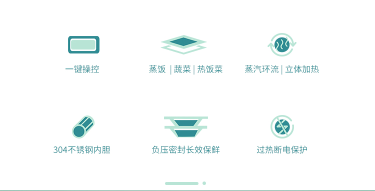 电热饭盒AI-DFH01-2详情_02.jpg