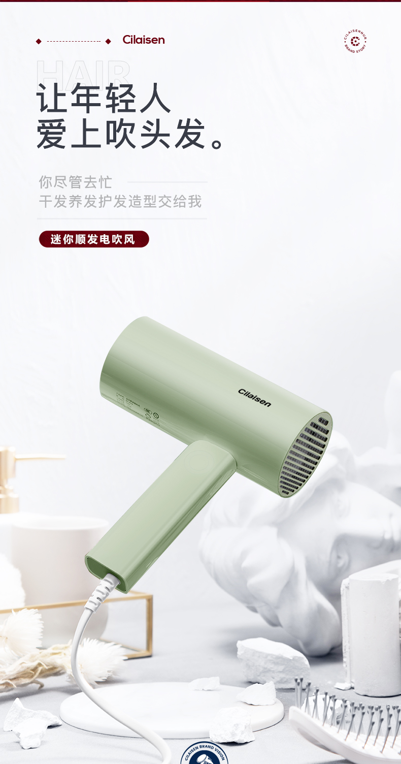 迷你顺发电吹风详情_03.jpg