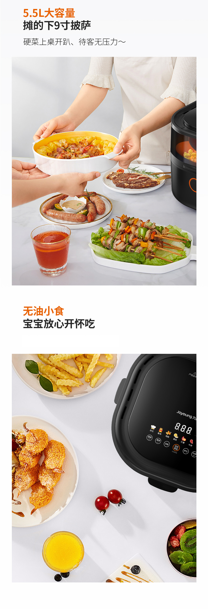 九阳 (2).jpg