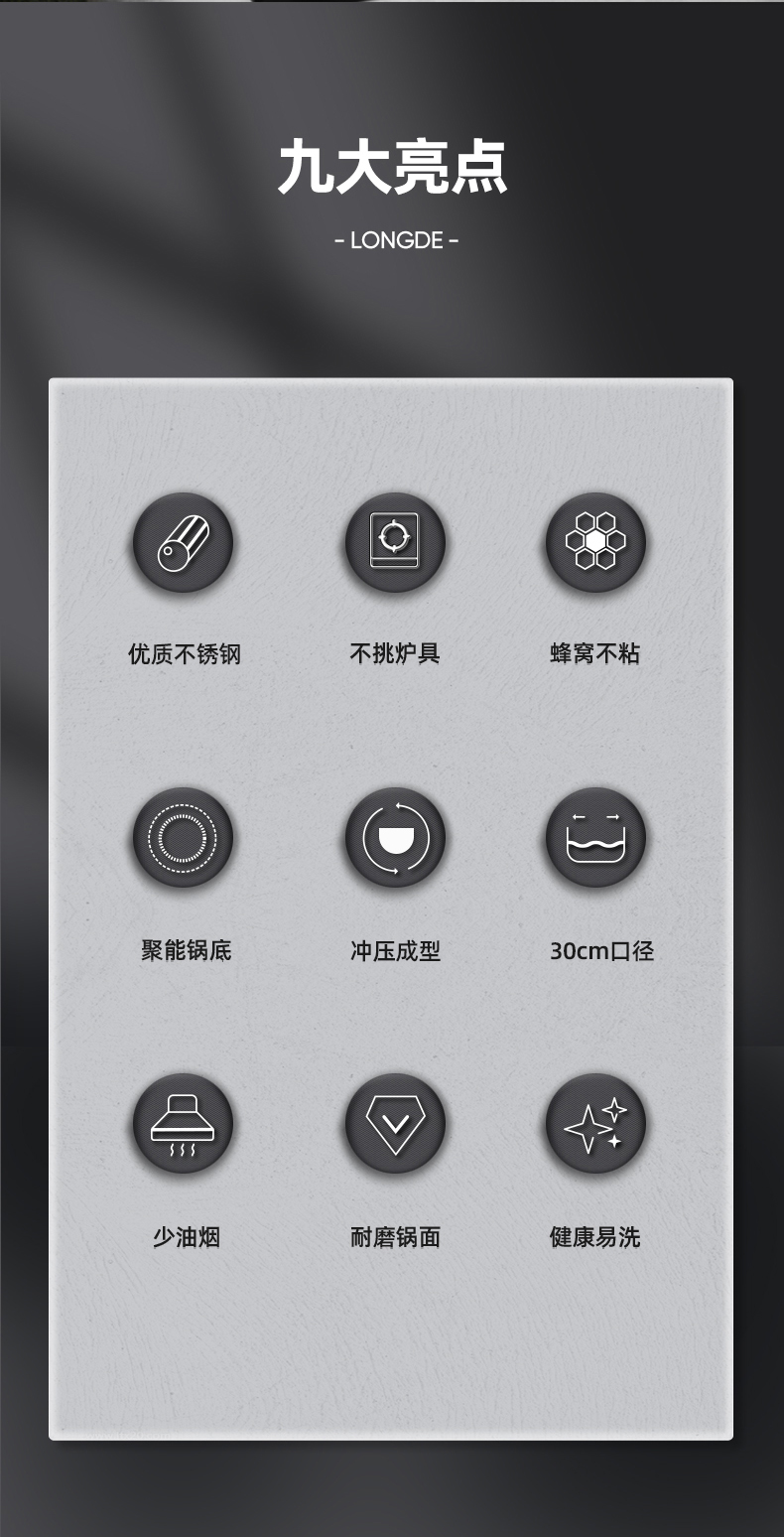悦享系列不锈钢炒锅LD-CG600_02.jpg