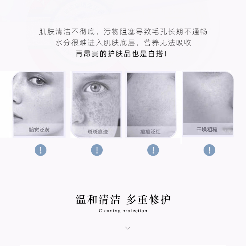 番木瓜羊奶滋润养肤皂 详情图 (2).jpg