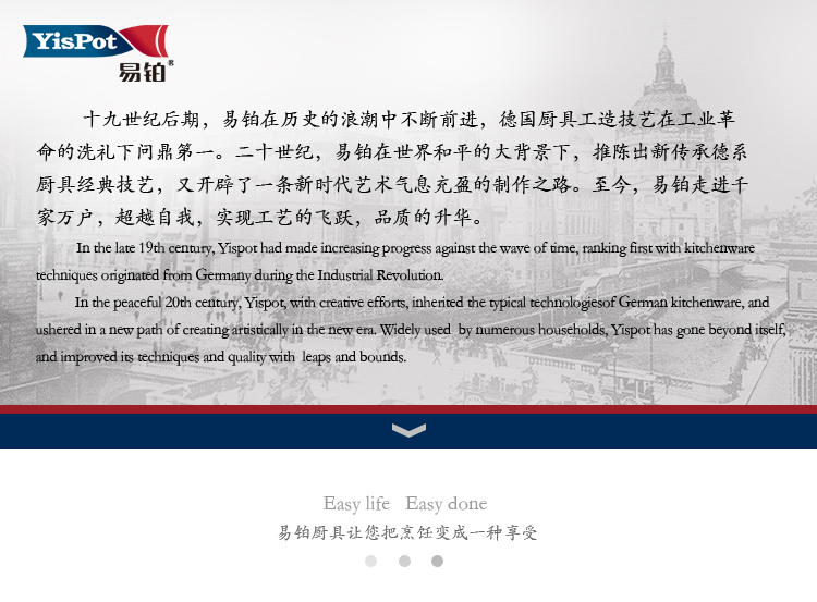 莱诺炒锅四件套750_01.jpg
