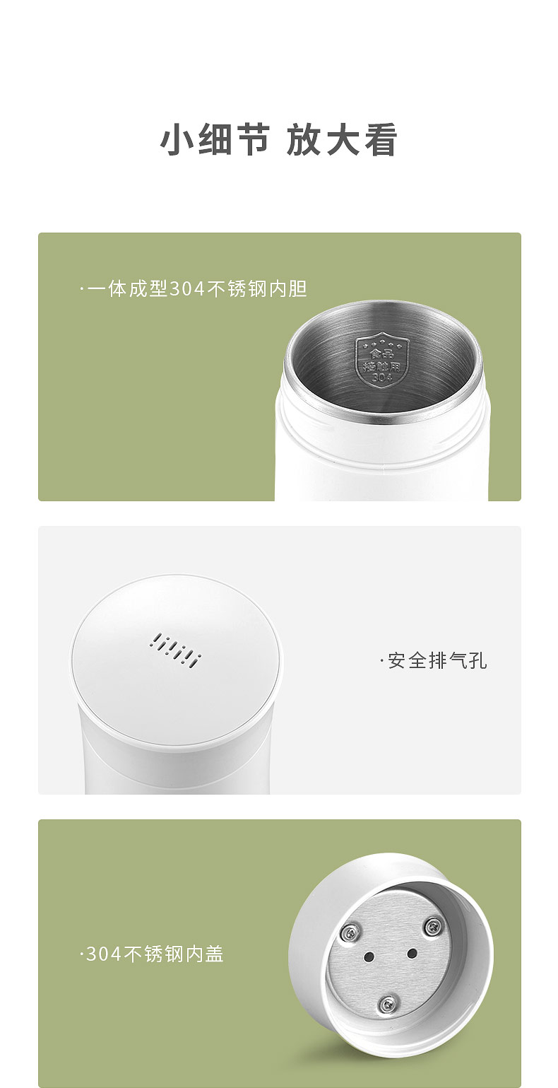 便携电热水杯----副本_17.jpg