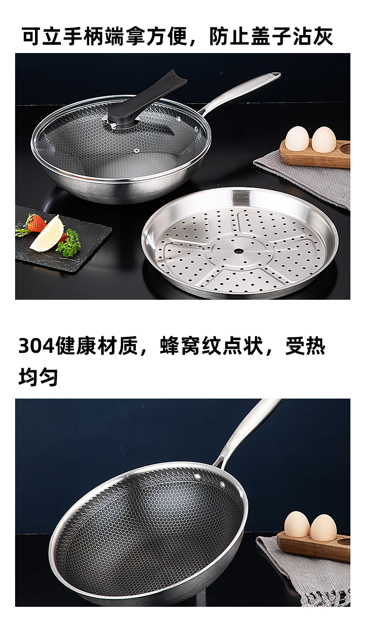 莱诺炒锅四件套750_04.jpg