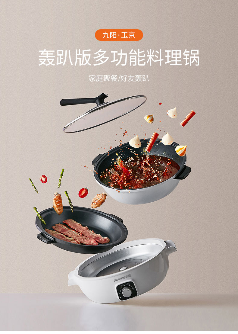 九阳 电磁炉C21-HG3详情790 (1).jpg