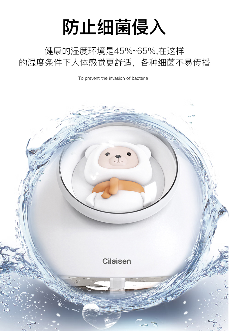 加湿器详情页_14.jpg
