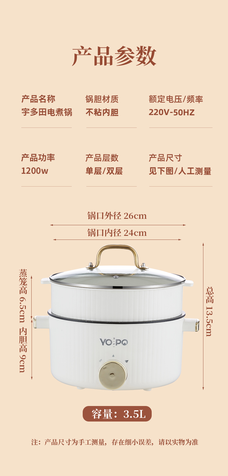 详情_17.jpg