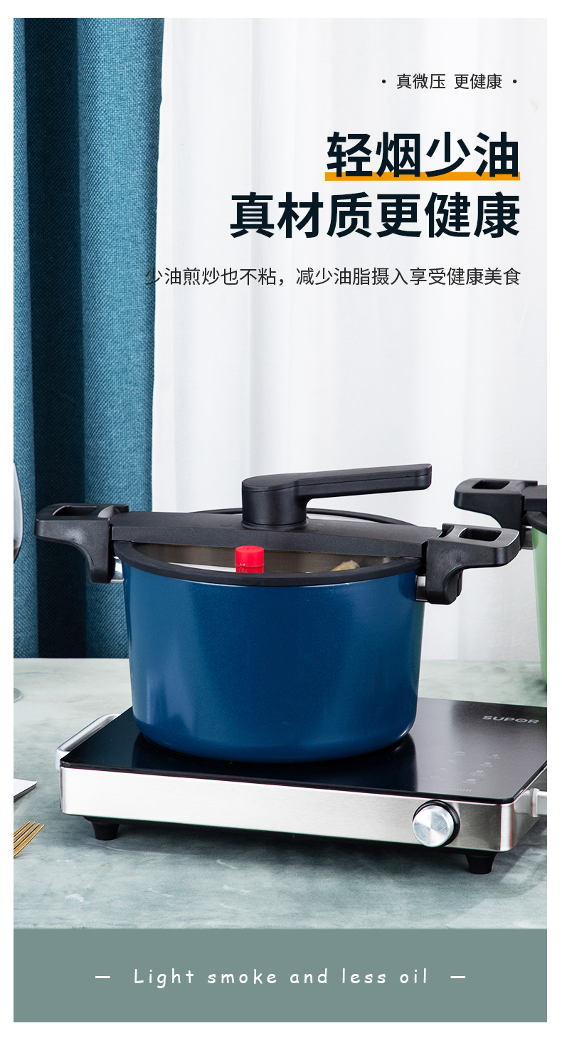 微压锅详情_08.jpg