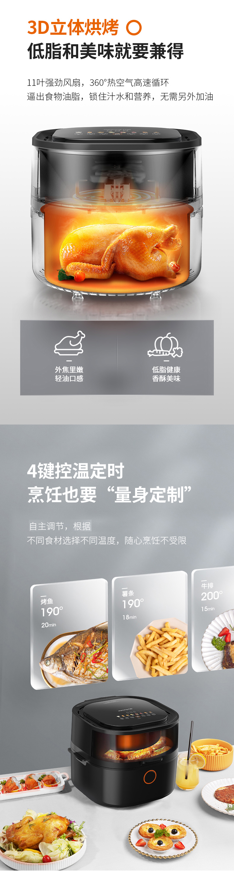 九阳 (4).jpg
