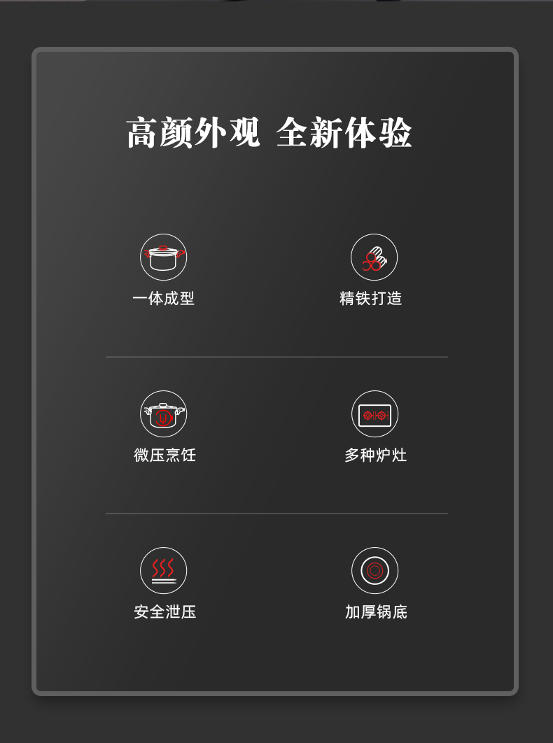 龙的 鸿运微压不沾汤锅LD-TM530详情790 (2).jpg