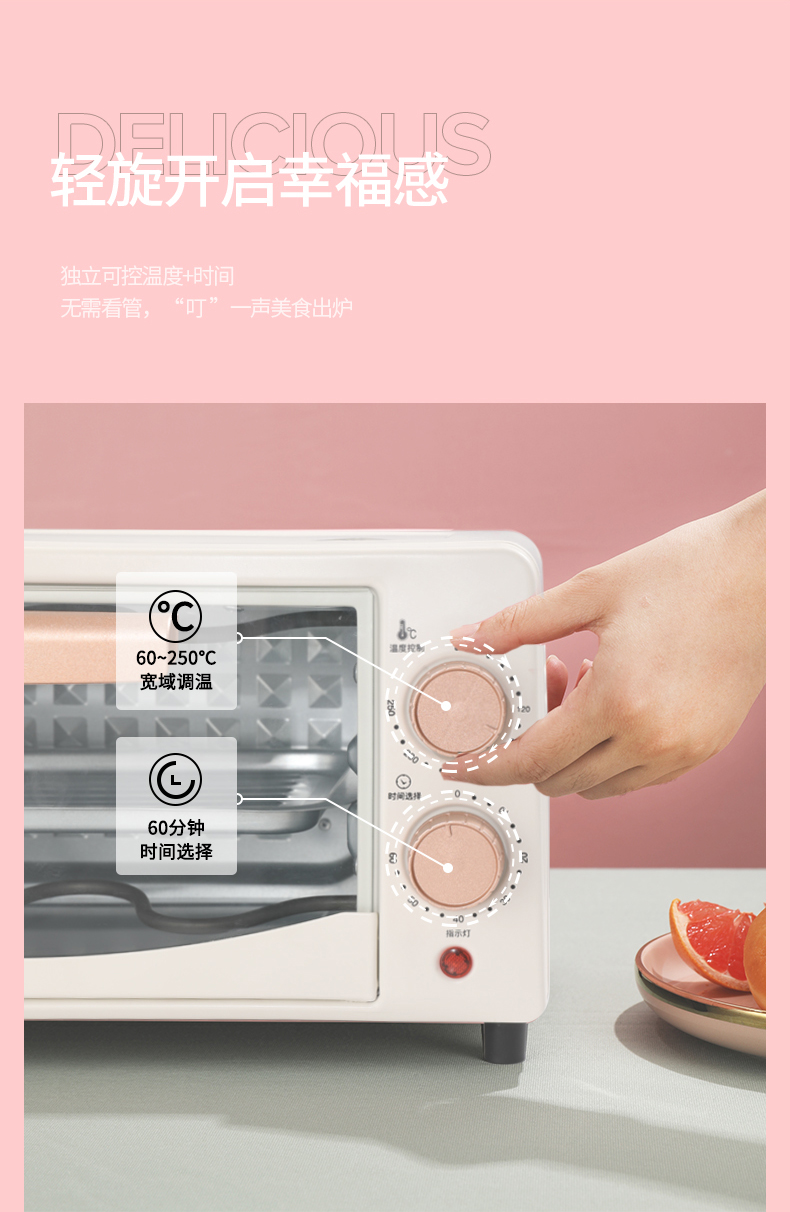 龙的 电烤箱LD-KX121（米白色）详情790 (7).jpg