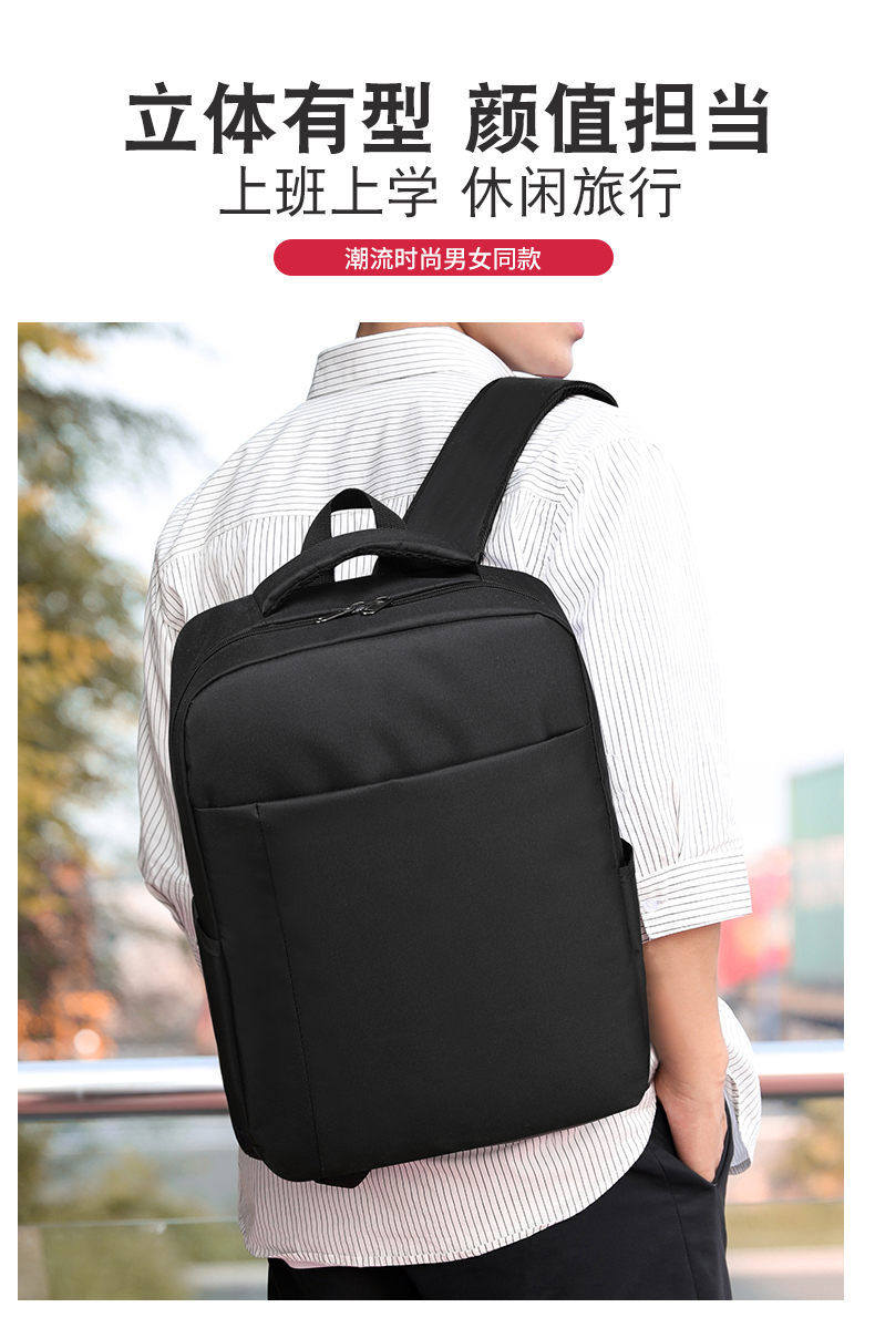 形象派 背包3103详情790 (2).jpg