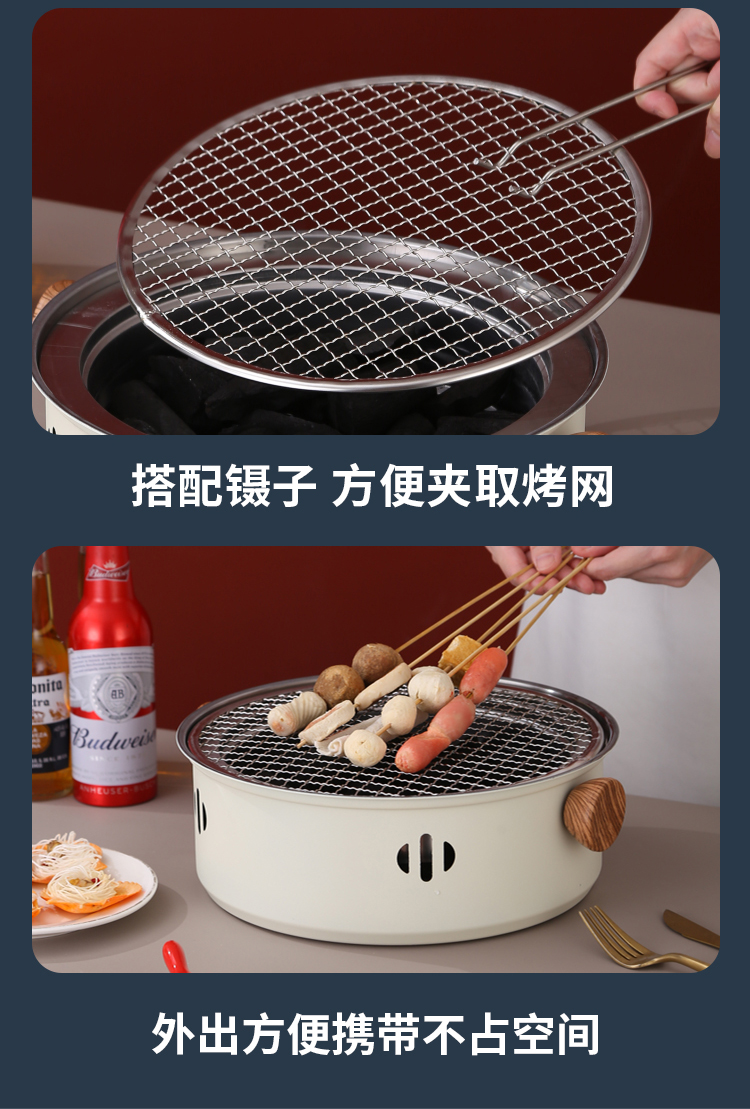 福尔德烧烤炉详情_05.jpg