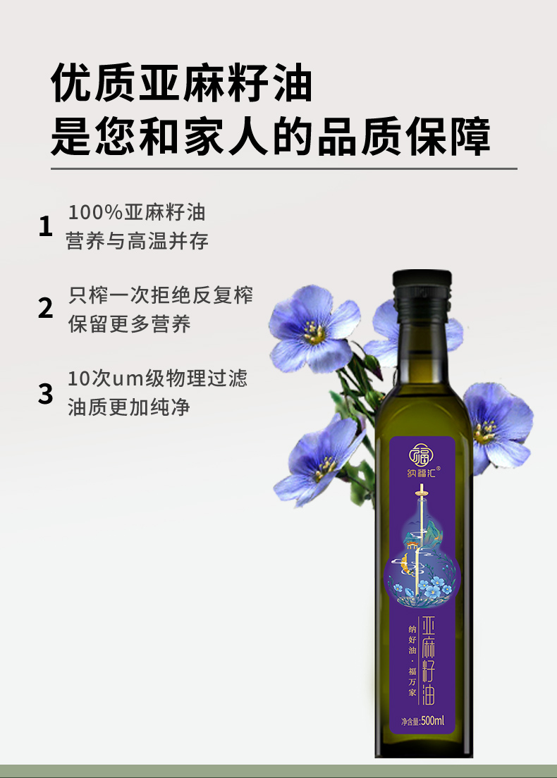 500ml详情页_03.jpg