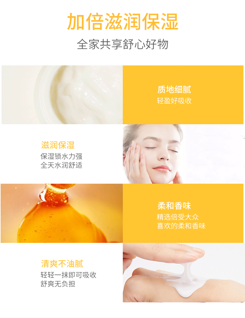 蜂蜜滋润澳洲绵羊油 详情图 (5).jpg