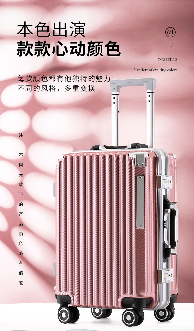 形象派 拉杆箱8101详情790 (5).jpg