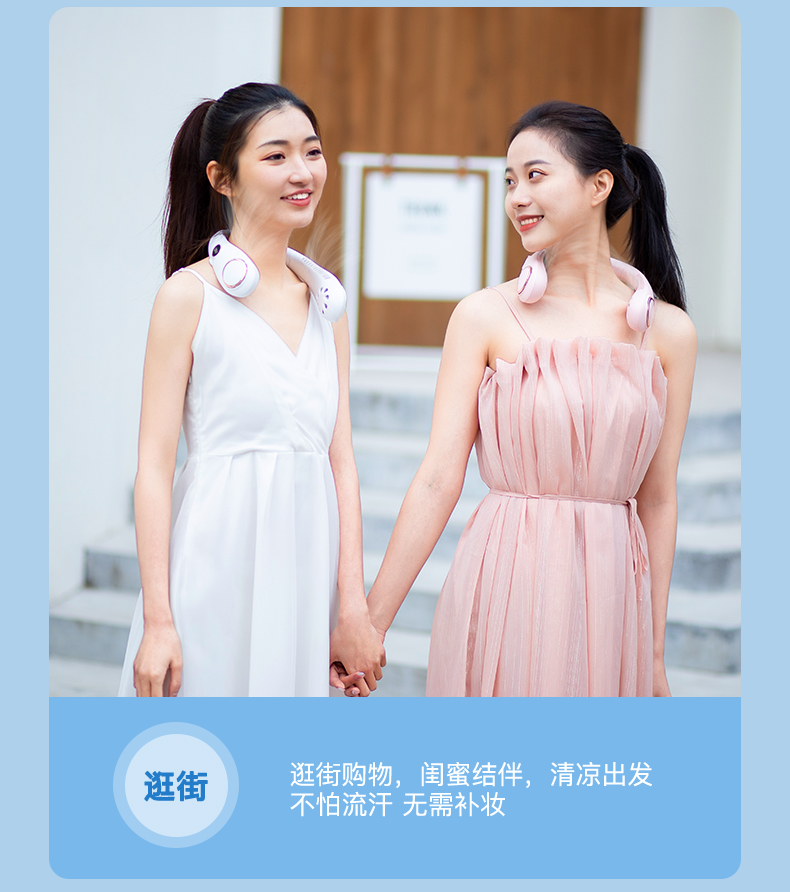 挂脖风扇_18.jpg