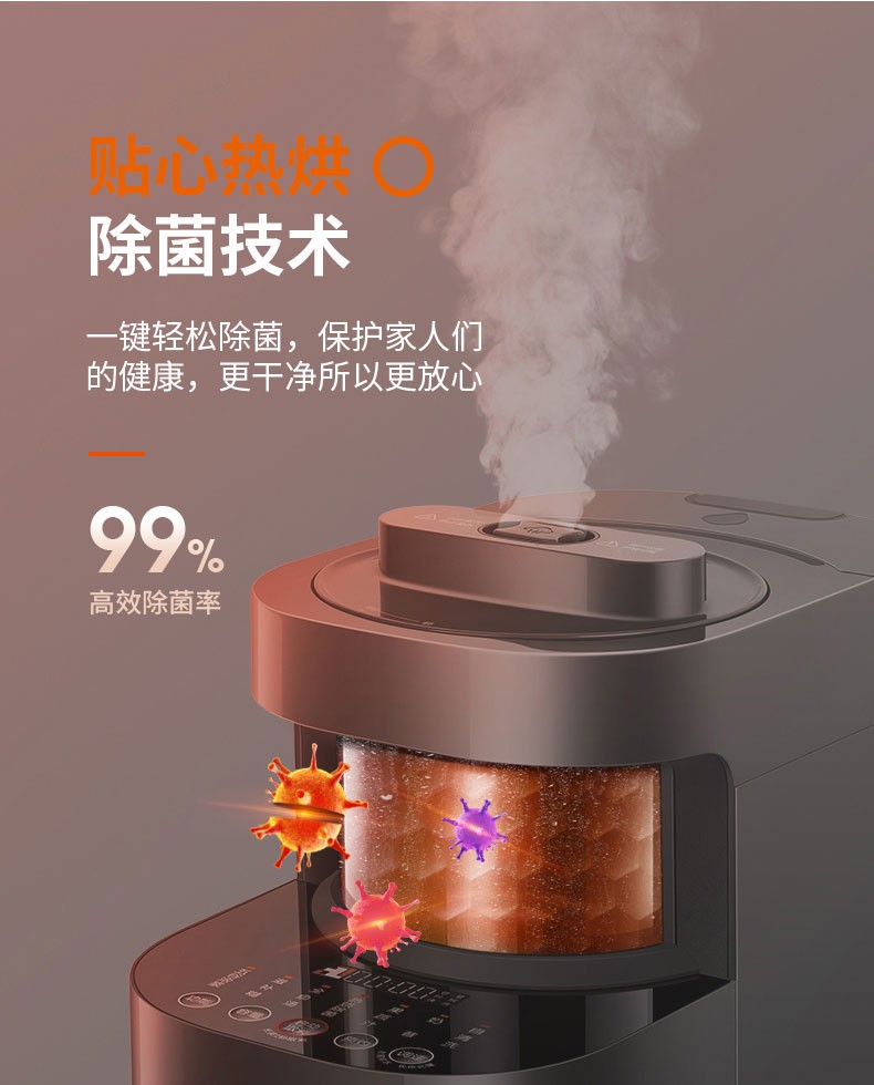 九阳 静音破壁机L12-Y3详情790 (6).jpg