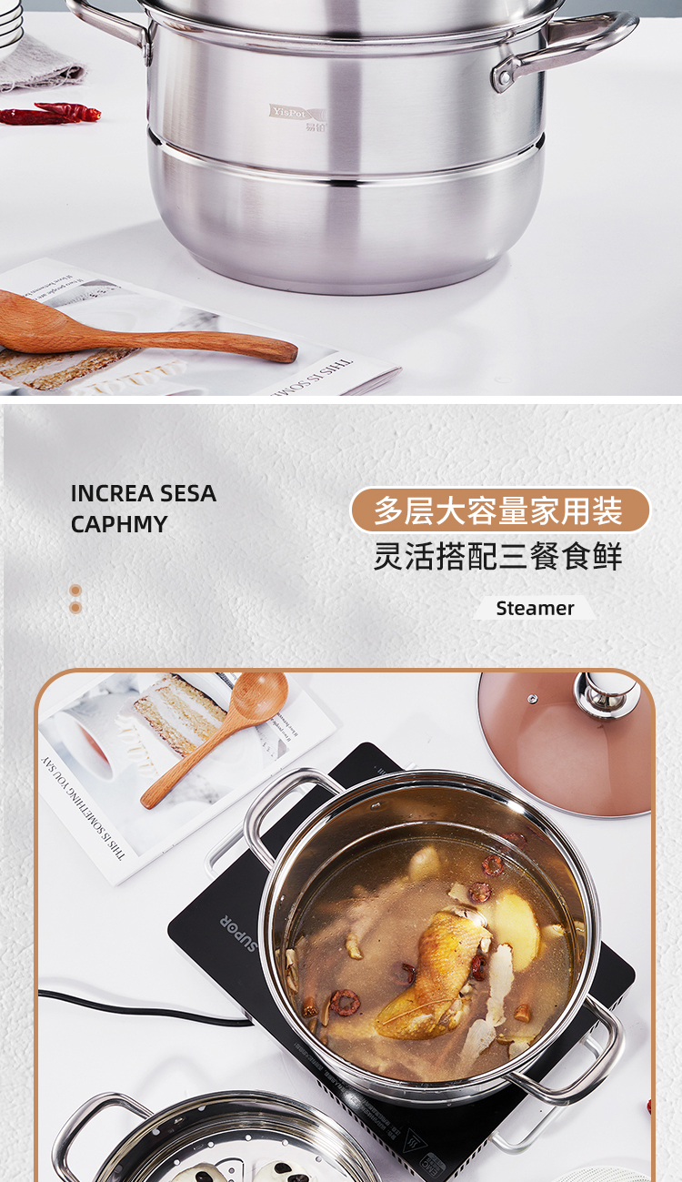 莱顿蒸锅_03.jpg