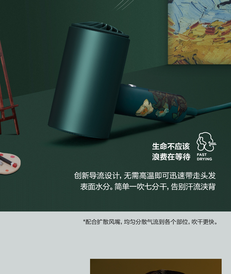 H5梵高绿 详情(14).jpg