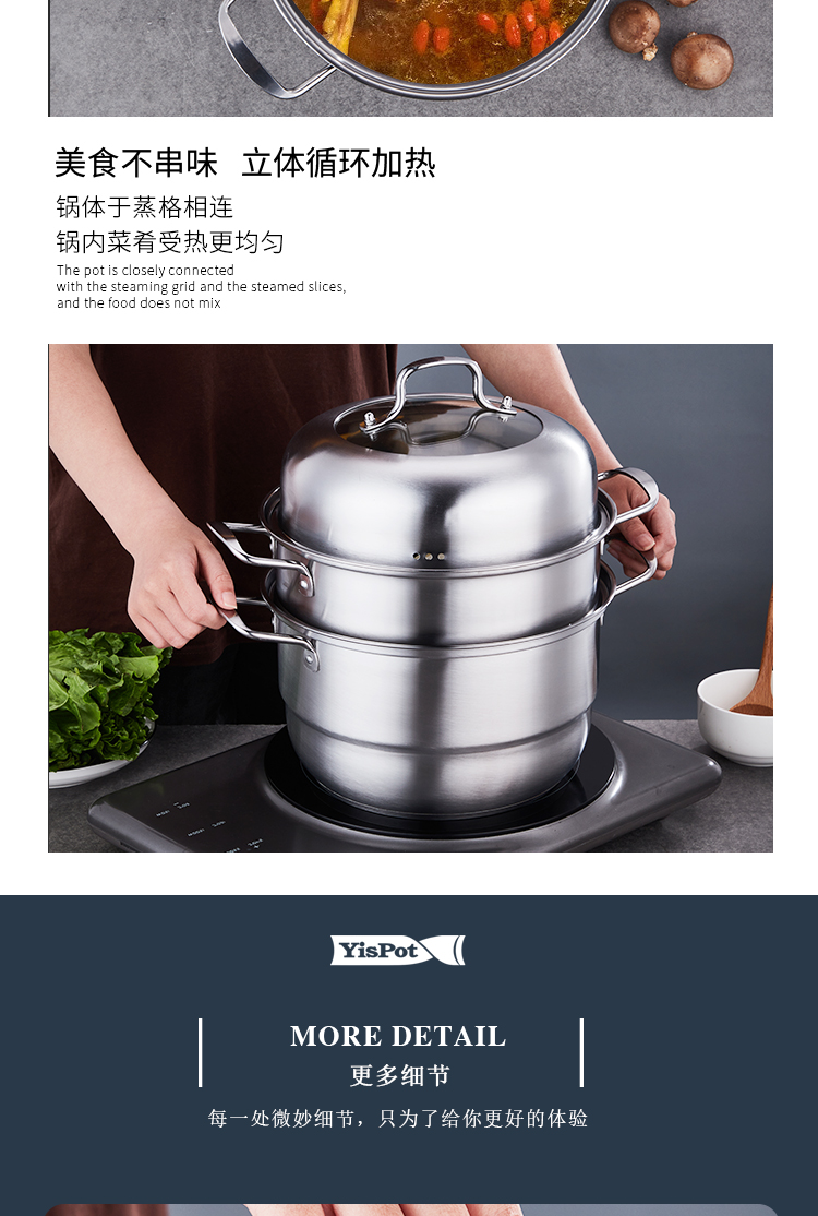 金钢蒸锅详情页_03.jpg