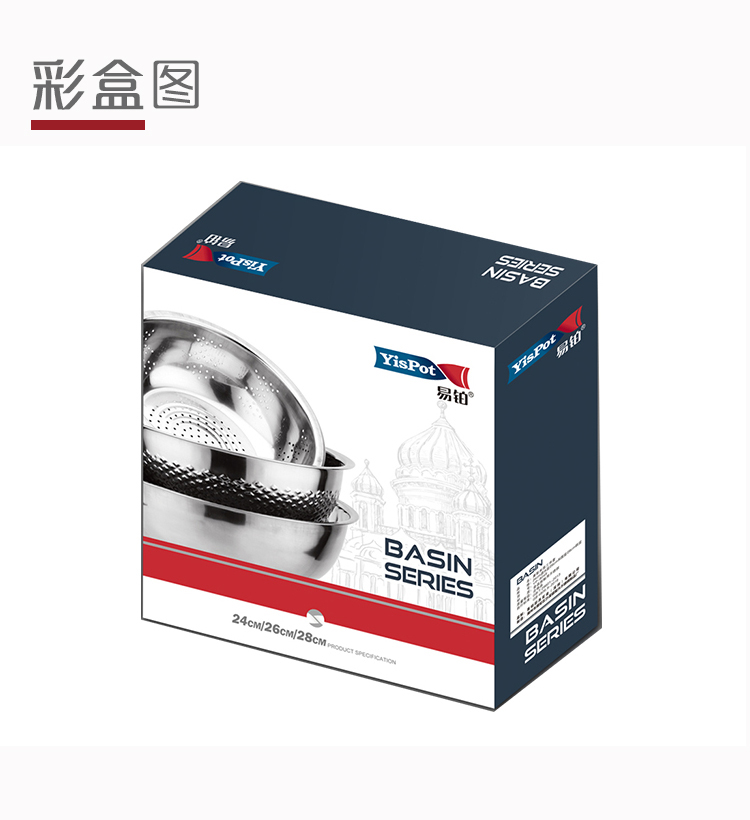 康斯米筛三件套750_14.jpg