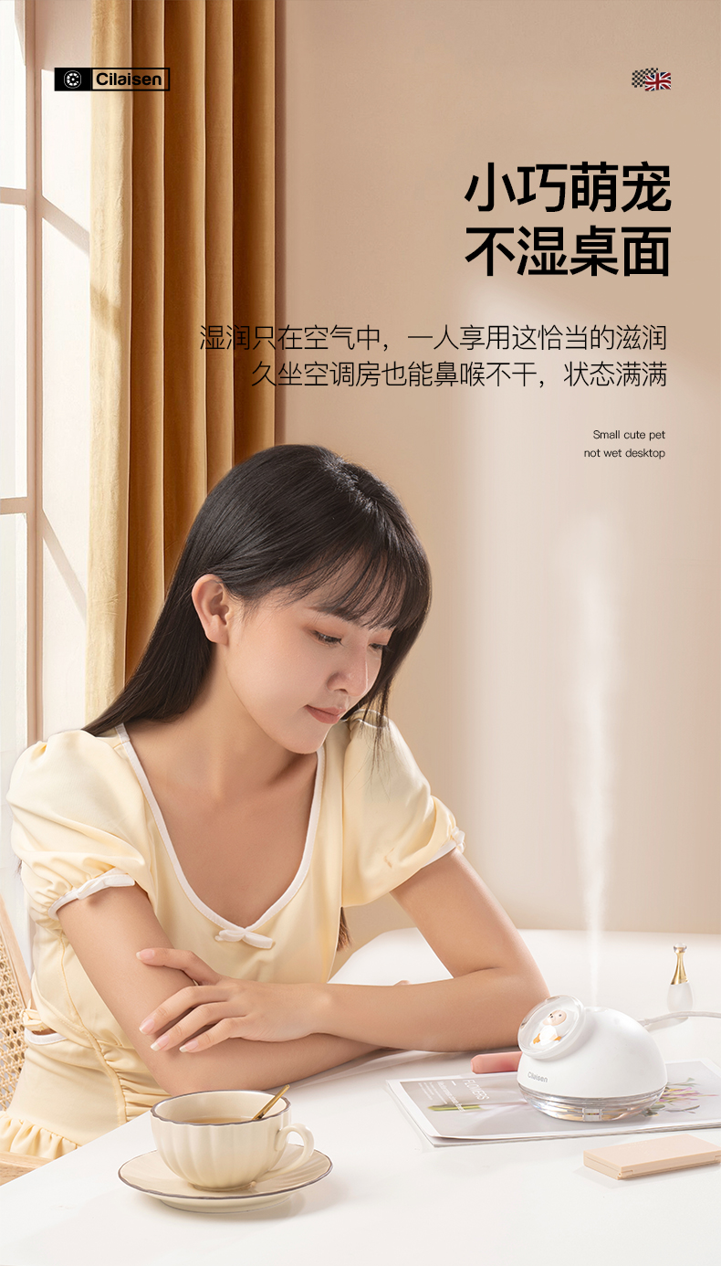加湿器详情页_08.jpg